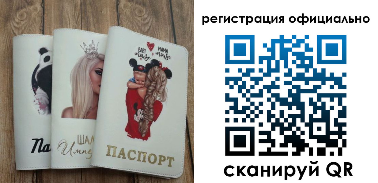 временная регистрация в квартире в Набережных Челнах