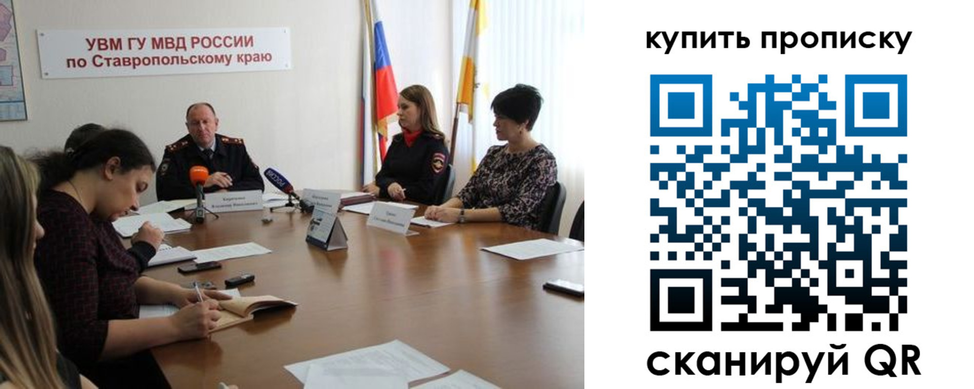 временная регистрация в квартире в Набережных Челнах