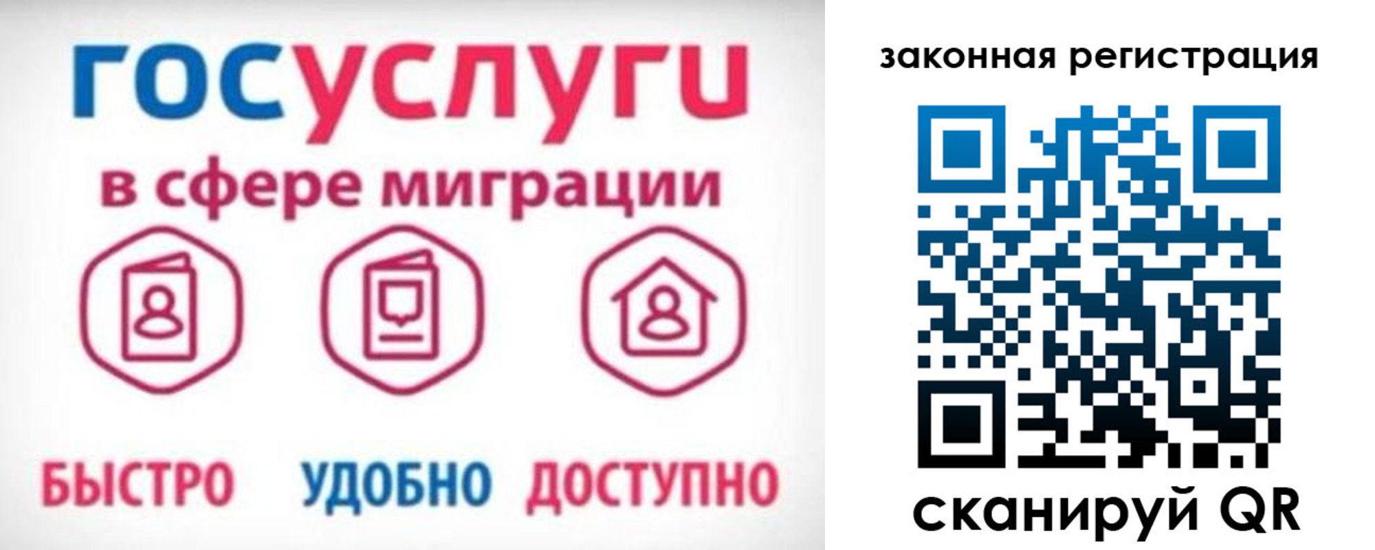 прописка гарантия в Набережных Челнах