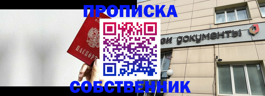 регистрация для школы в Набережных Челнах