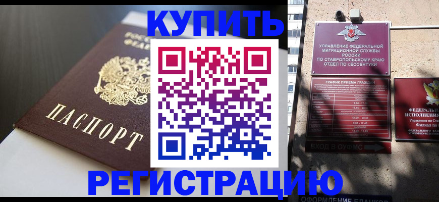 найти адрес прописки в Набережных Челнах