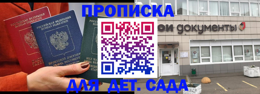 миграционный учет в Набережных Челнах